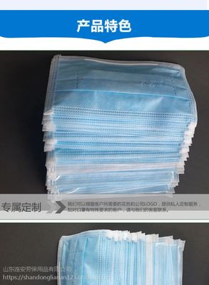 一次性三層平面無紡布口罩 防塵防霧霾pm2.5透氣口罩