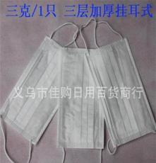 無紡布口罩 舒適防護，健康首選